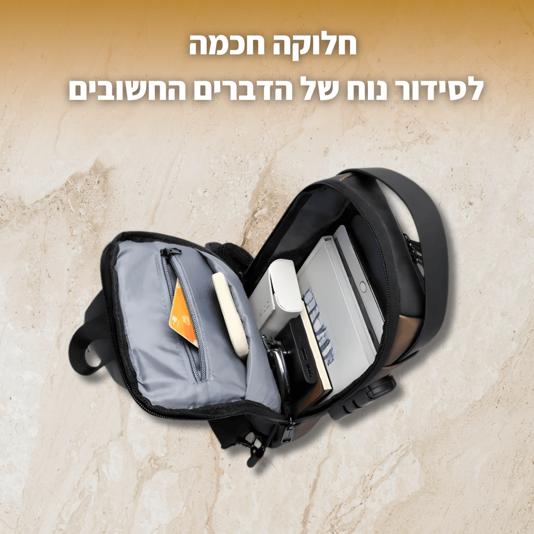 תיק LUSQ למניעת גניבות - עם מנעול מובנה