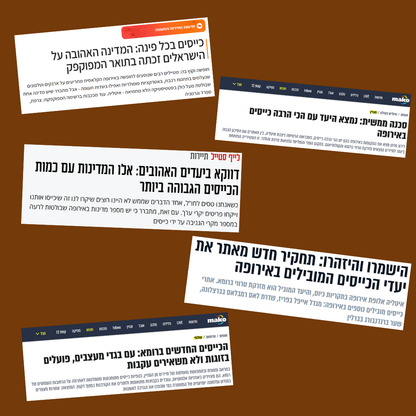 תיק LUSQ למניעת גניבות - עם מנעול מובנה