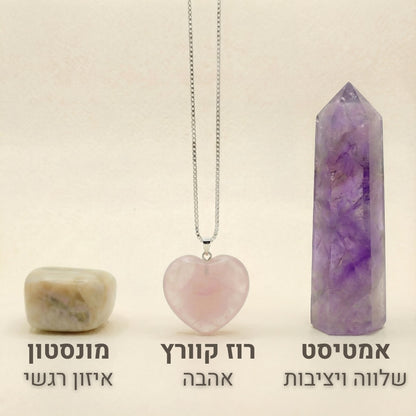 מארז אהבה וזוגיות לאישה: סט קריסטלים ושרשרת כסף