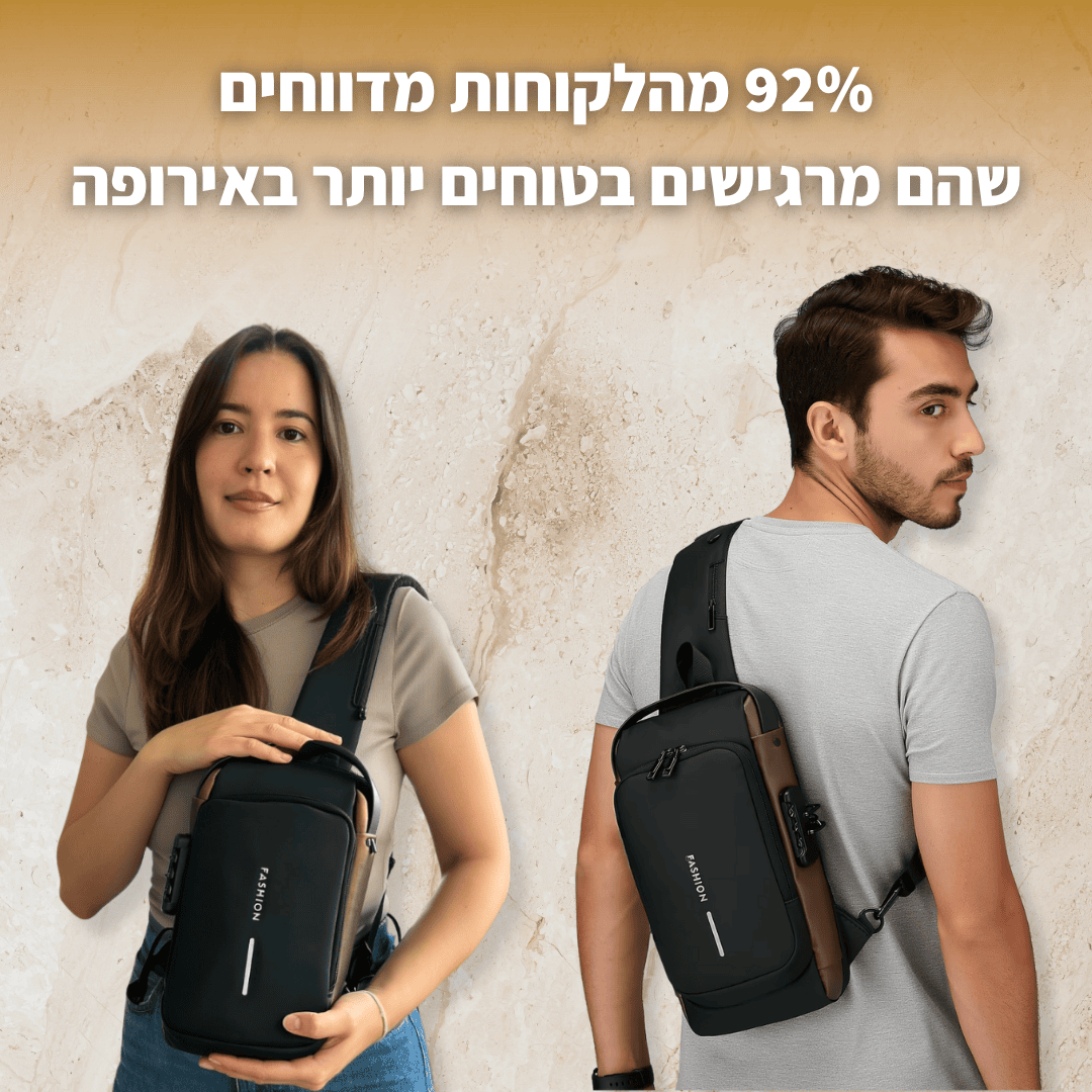 תיק LUSQ למניעת גניבות - עם מנעול מובנה