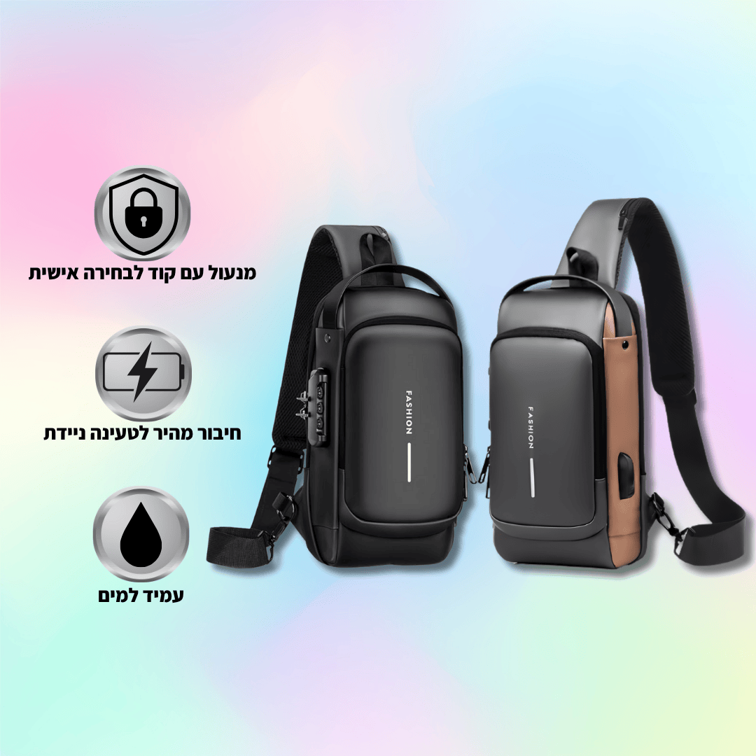 תיק LUSQ למניעת גניבות - עם מנעול מובנה